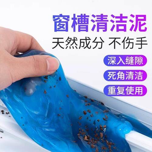 多功能清洁软胶家用车内清洁器汽车用品黑科技吸尘泥键盘槽沾灰尘