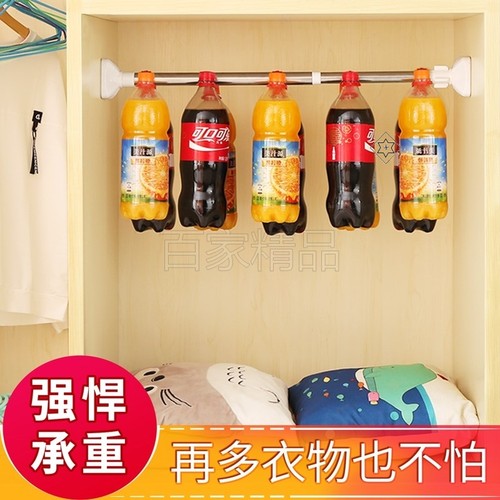 架撑托支撑杆晒不锈钢管衣杆横杠拉杆多功能柜子横吊阳台衣柜内