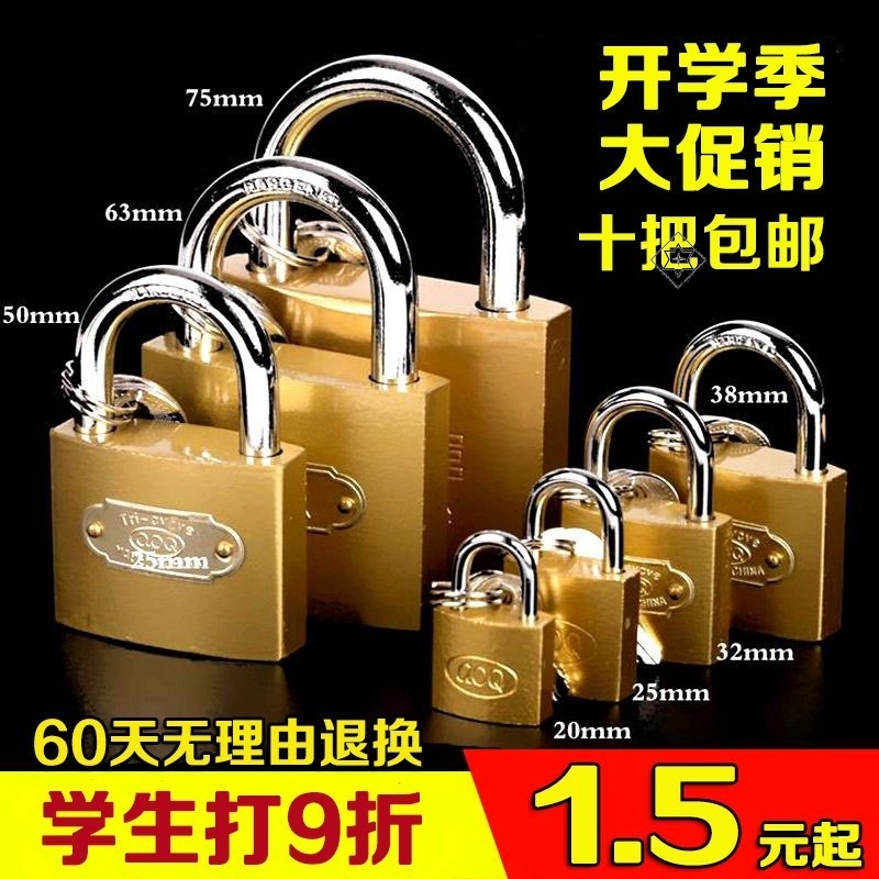 短头铜锁木门锁头防盗锁推拉门独立小型挂锁小锁子小号门锁卧室便