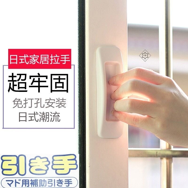 免打孔拉手粘贴抽屉把手免钉移门柜门自粘小推拉门简约衣橱内吸力