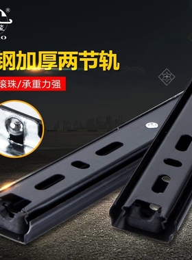 茶几老式28cm滑动书房滑轮电脑台式桌抽屉轨道推拉抽拉电视柜滑倒