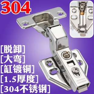 平开门连接半扣304不锈钢卡扣老式合页合叶衣柜橱双开门重门直角