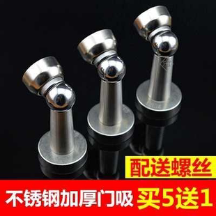 不锈钢门吸室内卧室加长门吸强磁墙吸地吸卫生间隐形门碰门顶