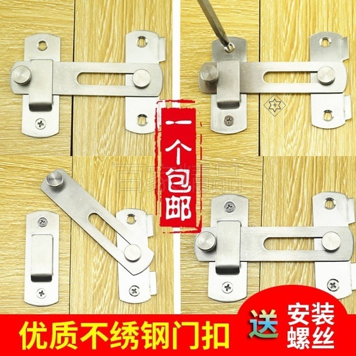 大门钩销不锈钢门扣叉用90大门锁门别老式门搭拴厕所铁中式铁门