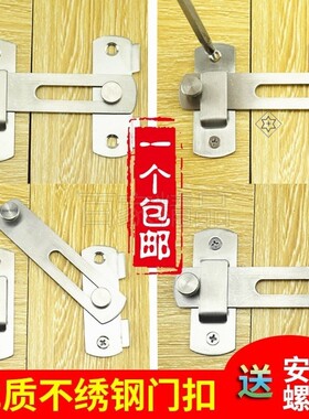 大门钩销不锈钢门扣叉用90大门锁门别老式门搭拴厕所铁中式铁门
