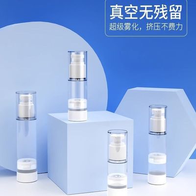 真空分装瓶细雾便携喷雾瓶化妆品乳液按压面霜粉底液小瓶子护肤品