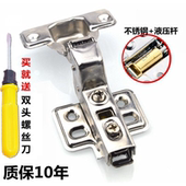 弹簧304不锈钢铰链五金厨柜门弹簧配件阻尼液压缓冲衣柜合页