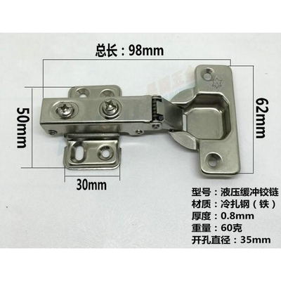 包邮铰链液压衣柜直弯全盖中弯半大弯无盖缓冲厨门衣柜合页阻尼