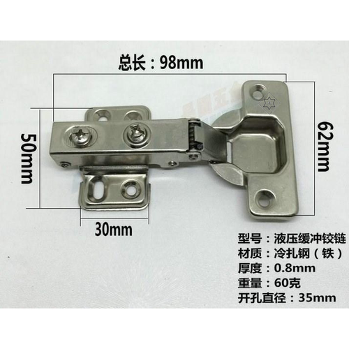 包邮铰链液压衣柜直弯全盖中弯半大弯无盖缓冲厨门衣柜合页阻尼