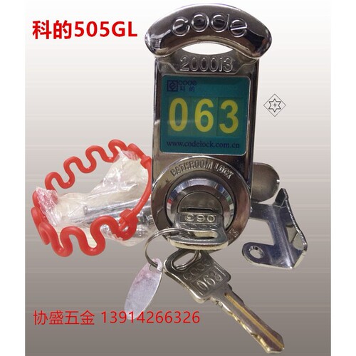 505GL号码锁，插排锁，桑拿柜锁，更衣柜锁，家具锁，浴室锁