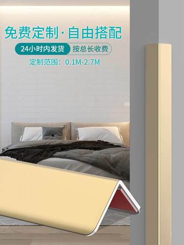 合金护角条护墙角饰客厅阳WUI角保护瓷砖直角装包边条防铝撞条自