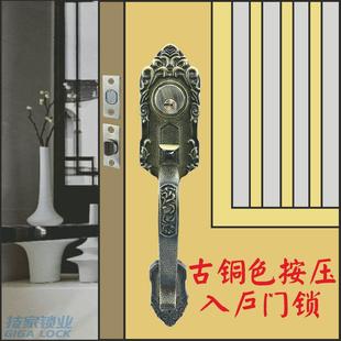 罗普斯金门锁老式锁芯铝合金按压式入户大门锁古铜把手配件双开锁
