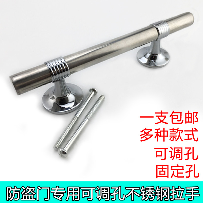 简约现代拉手门不锈钢大门木门明装暗装老式防盗门防火门金属把手