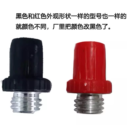 水平仪三角支架红外线支撑杆支架杆原装配件转接头手摇手把连接杆图片