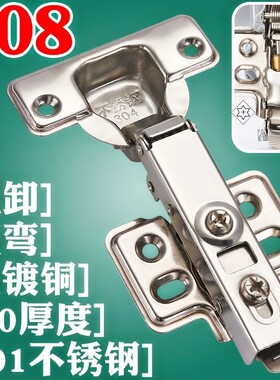 厨柜大弯不锈钢合叶脱卸橱柜折叠