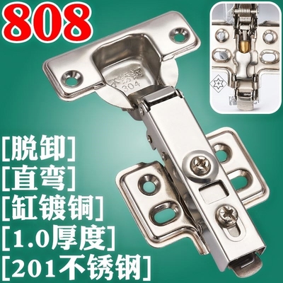 厨柜大弯不锈钢合叶脱卸橱柜折叠