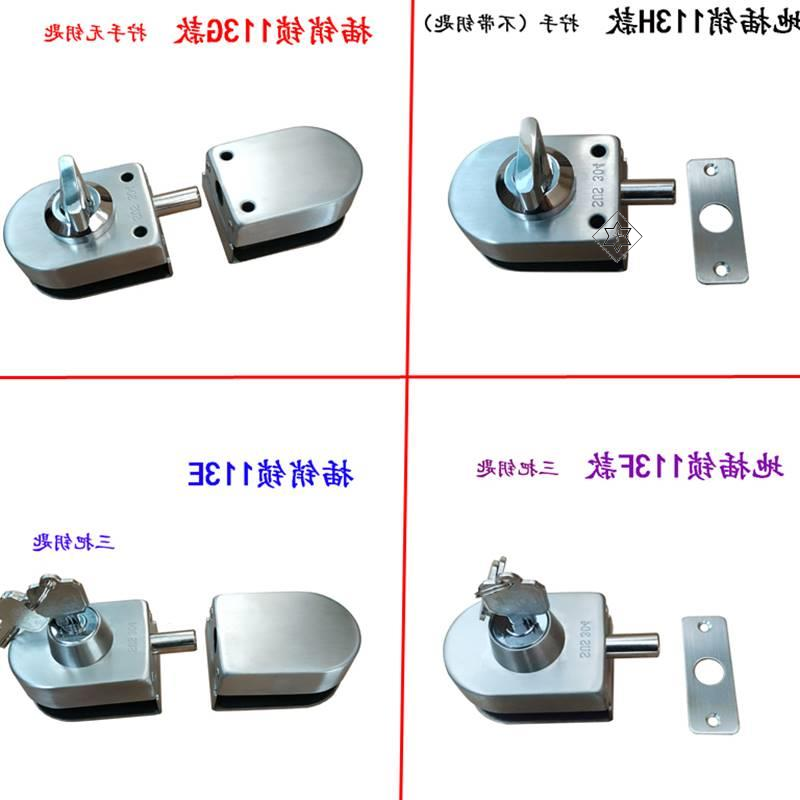 两扇门锁 双开门门锁插销锁单门单开锁商铺推拉门双门双开地插地