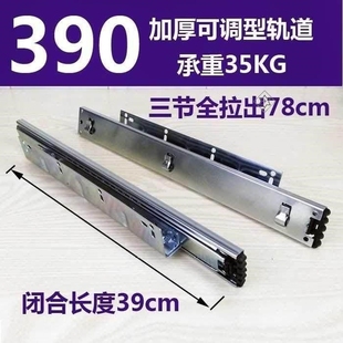 //390厨房抽屉式配件轨道置物架厨房?具车调味拉篮整体橱柜拉篮滑