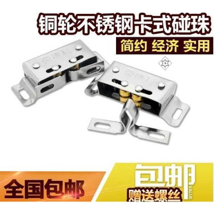柜子衣柜用门吸关门碰强磁性五金配件固定卡扣门珠隐形静音可拆卸