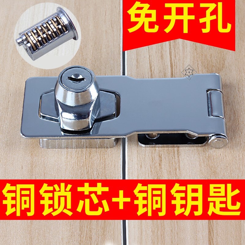 衣柜锁双开门拐角打开橱子柜门锁扣搭锁子衣柜免开孔简易家用对开