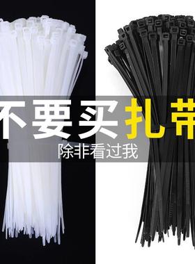 自SL-DDZD1锁式尼龙力扎带料固定强绑带绑扎带扎线捆捆扎带黑色勒