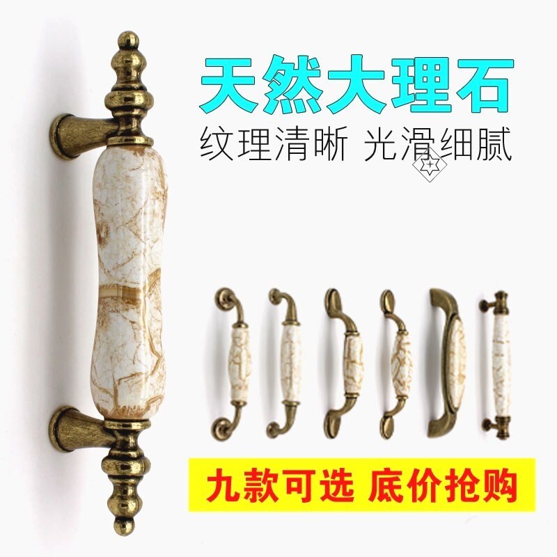 陶瓷复古美式抽屉橱柜衣柜拉手欧式拉手柜门现代简约柜子门把手