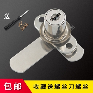 对开门柜锁柜子双开门锁橱柜门鞋柜抽屉木柜家具锁衣柜暗锁工具箱