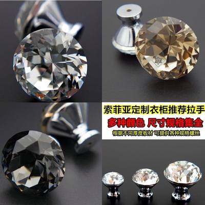 索菲亚水晶现代简约风抽屉小拉手