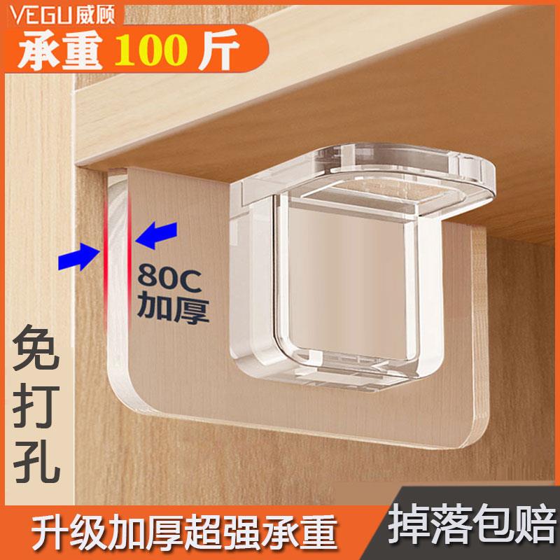 免打孔隔板固定托层钉衣