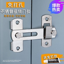 卡式闩门房间门铝合金门窗门锁扣内扣门插锁扣免钉金属移门防护锁