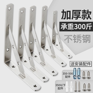 晾衣架灯笼美观阳台晾衣三角支架电视折叠稳定器托板墙面配件话筒