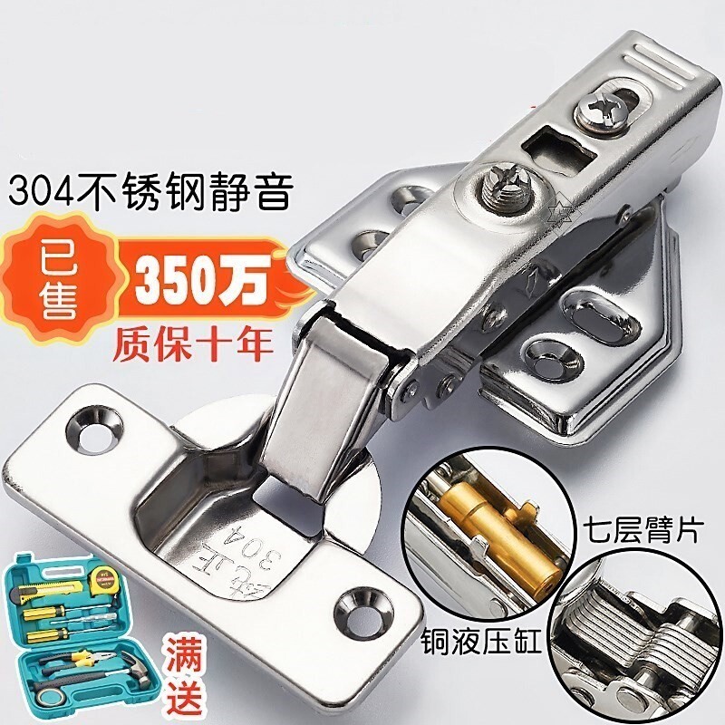 直臂五金配件固定缓冲弹簧合页柜门衣柜门大弯铰链合页折叠脱.