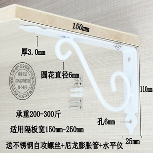 角钢架展示架三角隔板支架铁艺鞋架三脚架直角固定衣柜晾衣架墙壁