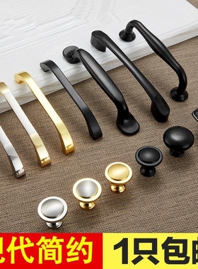 衣柜子橱柜门抽屉家具圆形黑色单孔小把手拉手孔距32/64/96/128mm