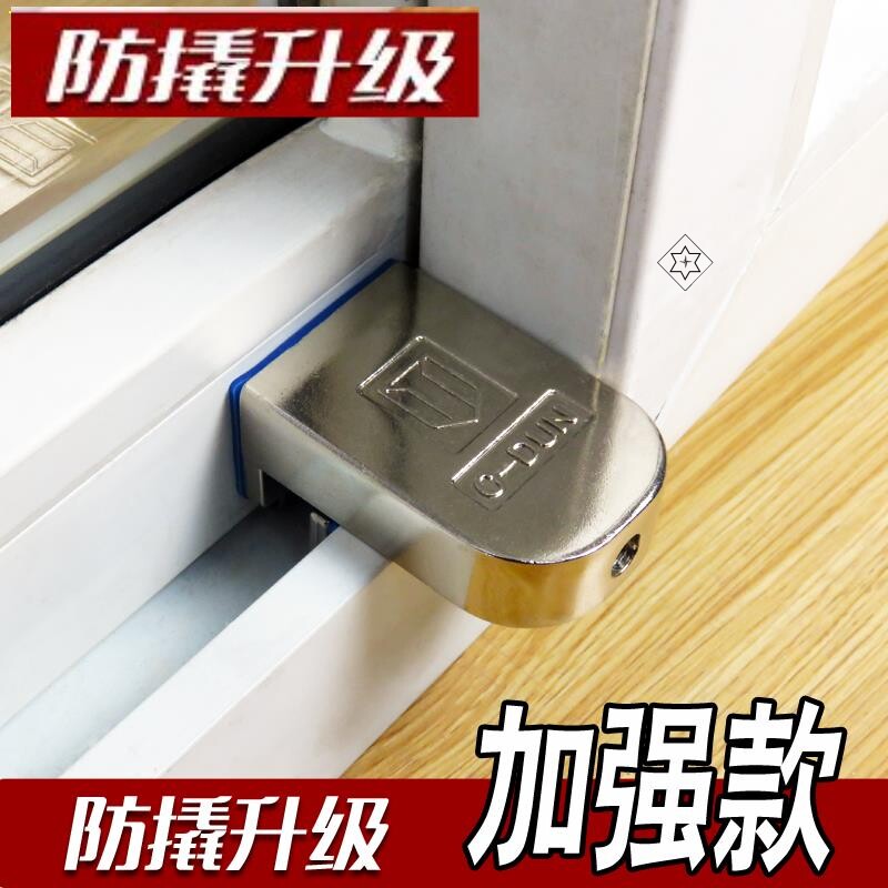 免打孔玻璃门锁推拉门扣固定卡扣平开窗防盗阳台门窗固定器可调图片