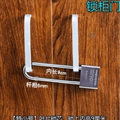 明锁挂锁防盗防撬可分离防水大门柜子寝室大号更衣柜密码 锁通用