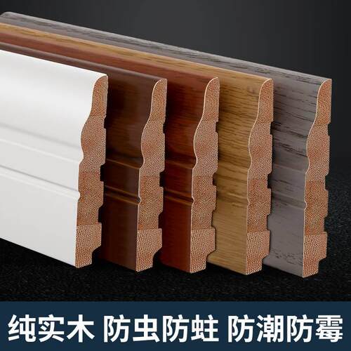 纯地SMTJX实木踢脚线白色烤漆木质脚地线北实心贴脚线欧踢脚板贴