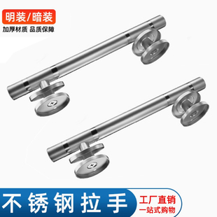 大拉把明装木门把手门固定通用型大门不锈钢拉手老式门简易拉手柄