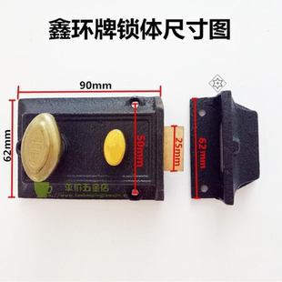 双保险弹子门锁774-房门锁牛头锁老式门锁室内外木门锁暗锁