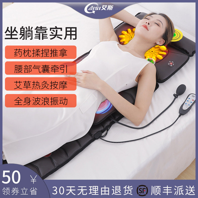 家用按摩垫全身多功能平躺坐腰背部靠垫床垫颈椎揉捏枕头电动仪器