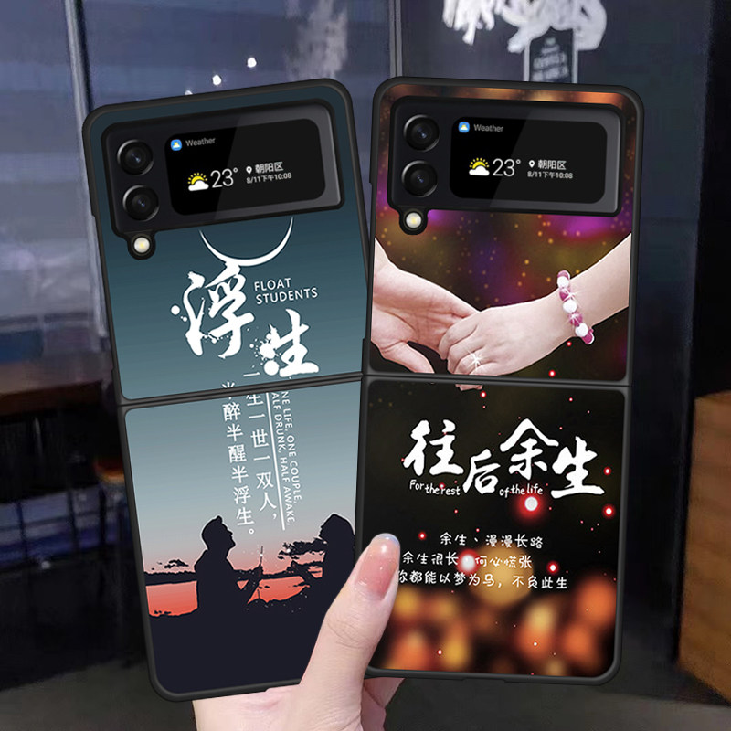 适用于三星galaxyw23flip手机壳w23心系天下皮壳套5g来图定制sm-w9023