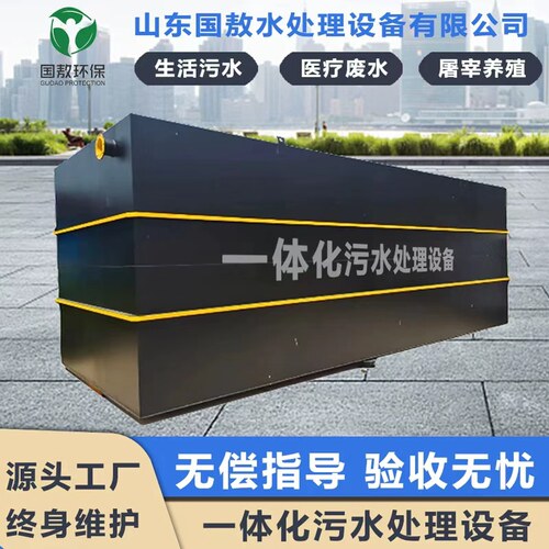 国敖信达环保设备全自动运行