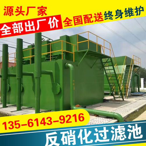 国敖反硝化滤池厂家直销