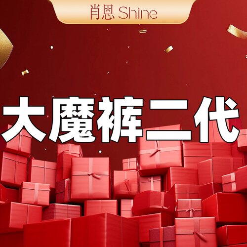 Q定制蕾丝高束腰收腹裤