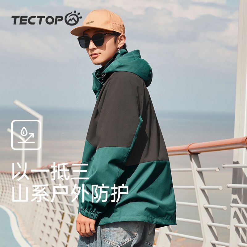 真防水冲锋衣】三合一男加绒内胆两件套防风可拆卸户外登山服外套