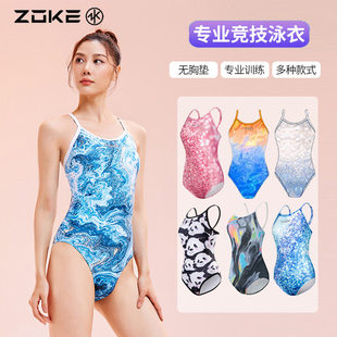 洲克泳衣女成人专业连体三角竞技训练泳装 显瘦竞速zoke女士游泳衣