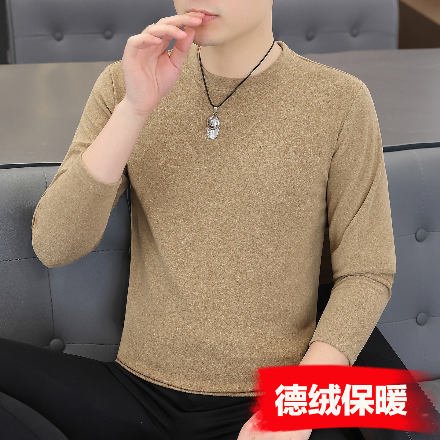 德绒圆领打底衫2025新款秋冬季加绒保暖内搭秋衣长袖T恤男装上衣