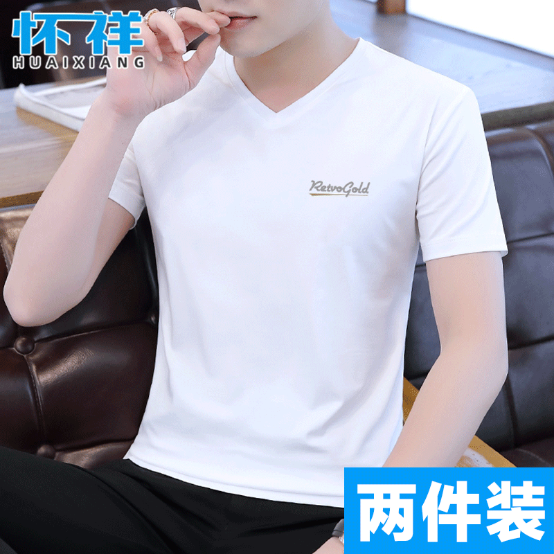 纯棉短袖t恤男士夏装男装上衣服2023新款半袖冰丝V领夏季薄款体桖