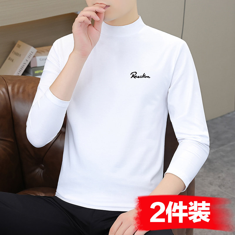新疆纯棉 秋季内搭打底衫中领t恤男长袖卫衣男装外穿上衣修身秋衣
