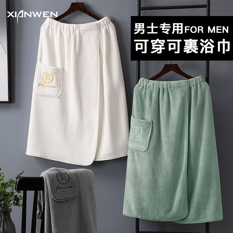 男士洗澡浴裙可穿式浴巾柔软吸水浴围家用睡裙居家寝室男2026新款